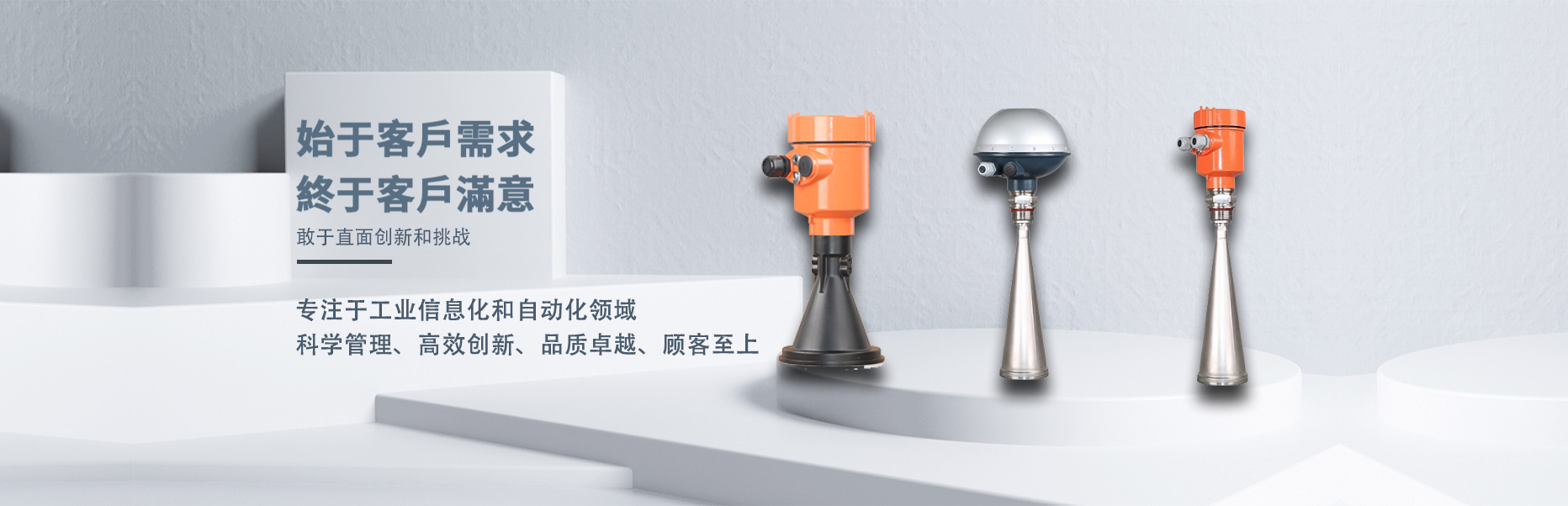 通栏图片