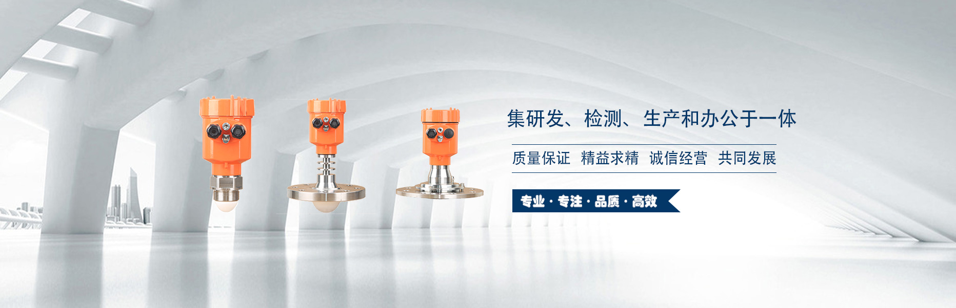 通栏图片